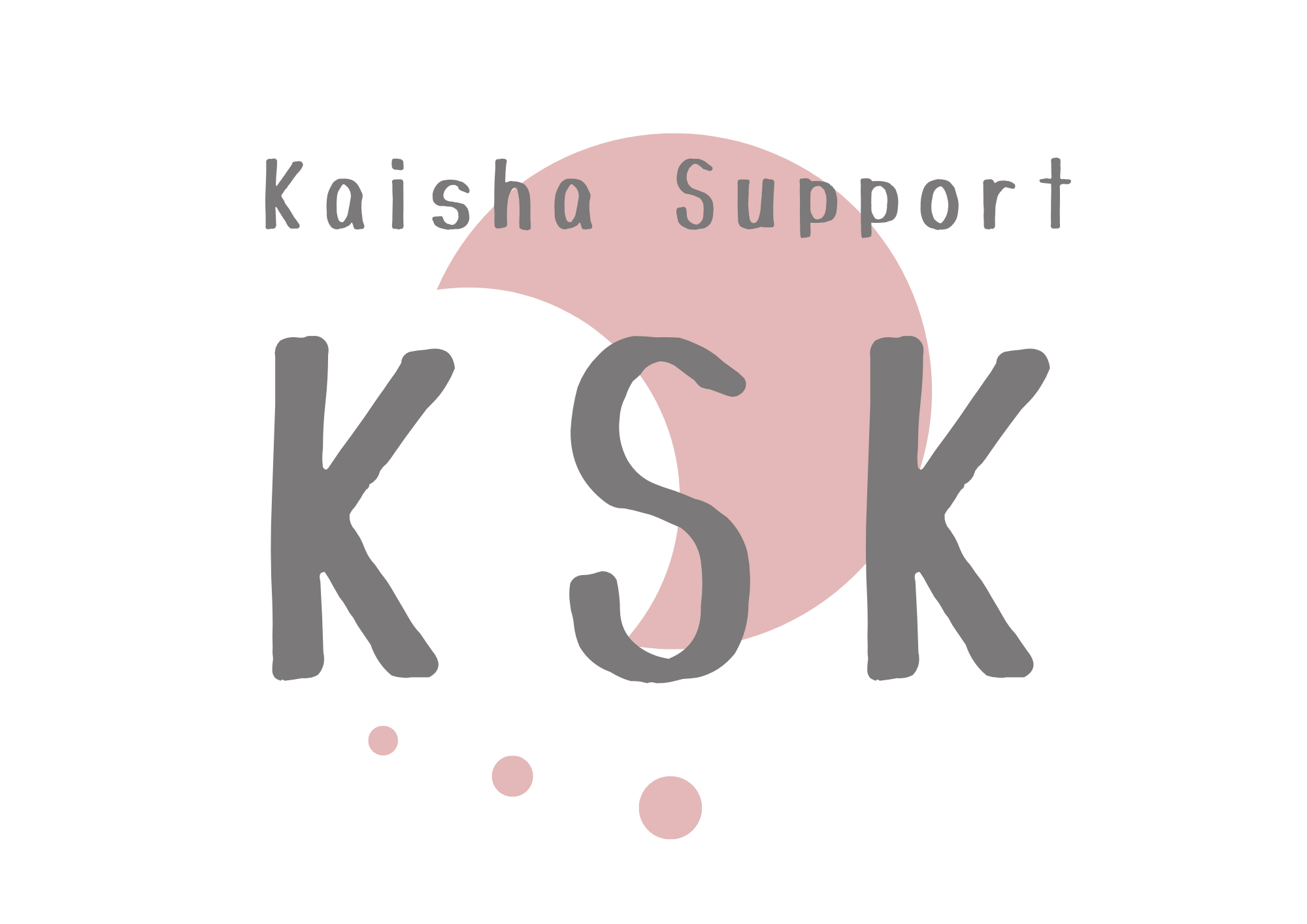 KSK 会社サポートかなえ